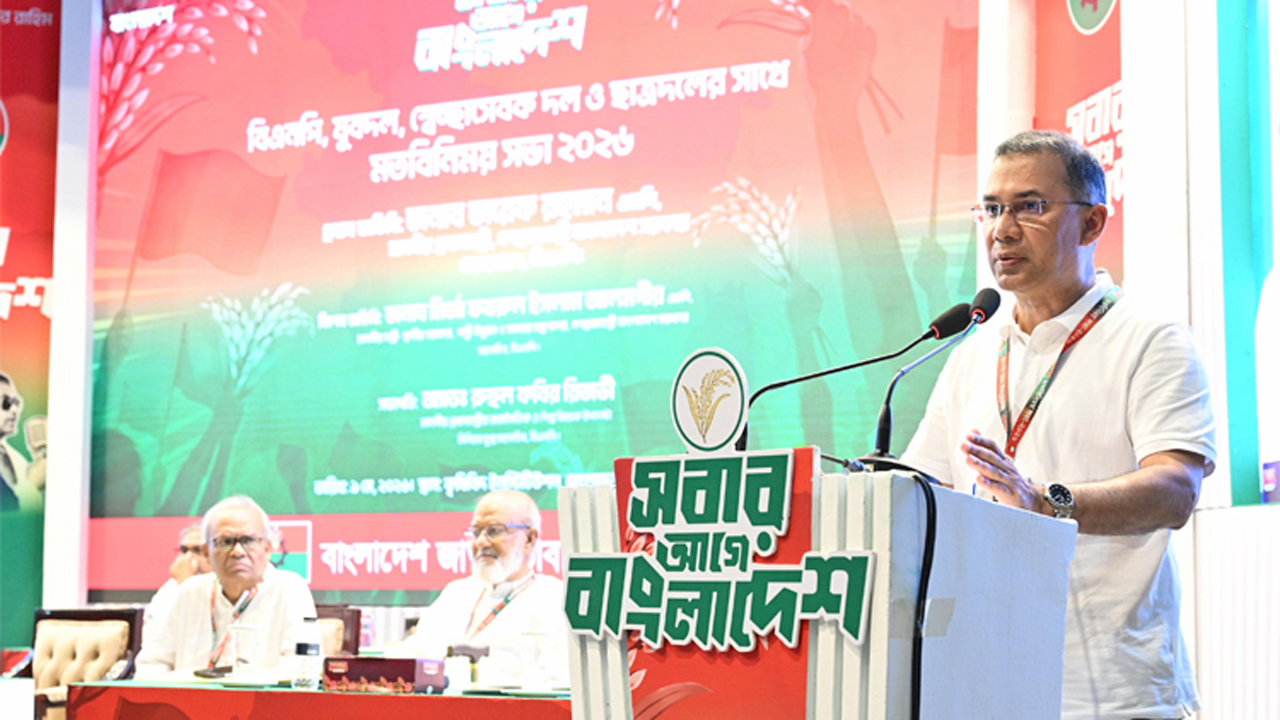 ফার্মগেটে কৃষিবিদ ইনস্টিটিউশন, বাংলাদেশ (কেআইবি)-এর মিলনায়তনে বিএনপি, যুবদল, স্বেচ্ছাসেবক দল ও ছাত্রদলের সাথে মতবিনিময় সভায় প্রধানমন্ত্রী তারেক রহমান।