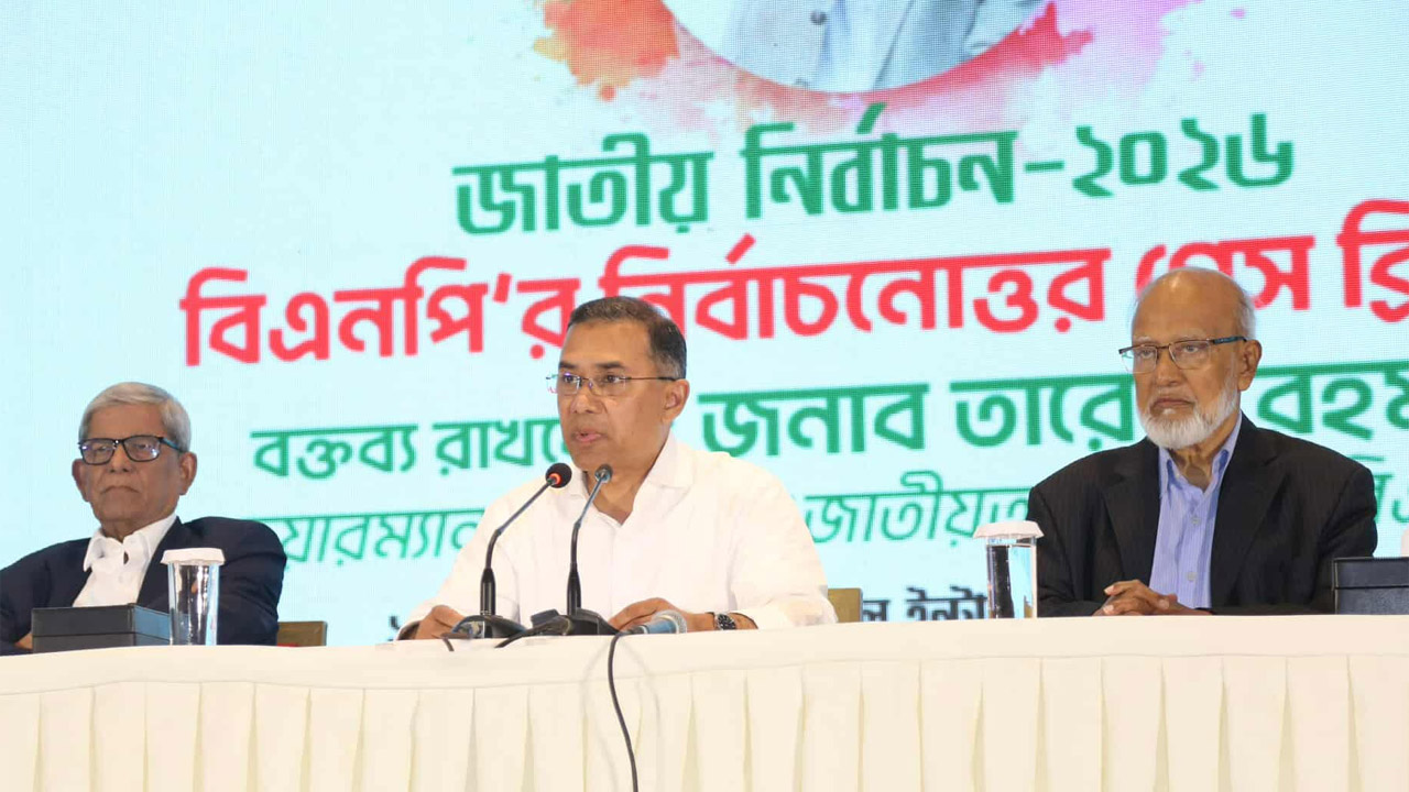 সংবাদ সম্মেলনে বক্তব্য রাখছেন তারেক রহমান