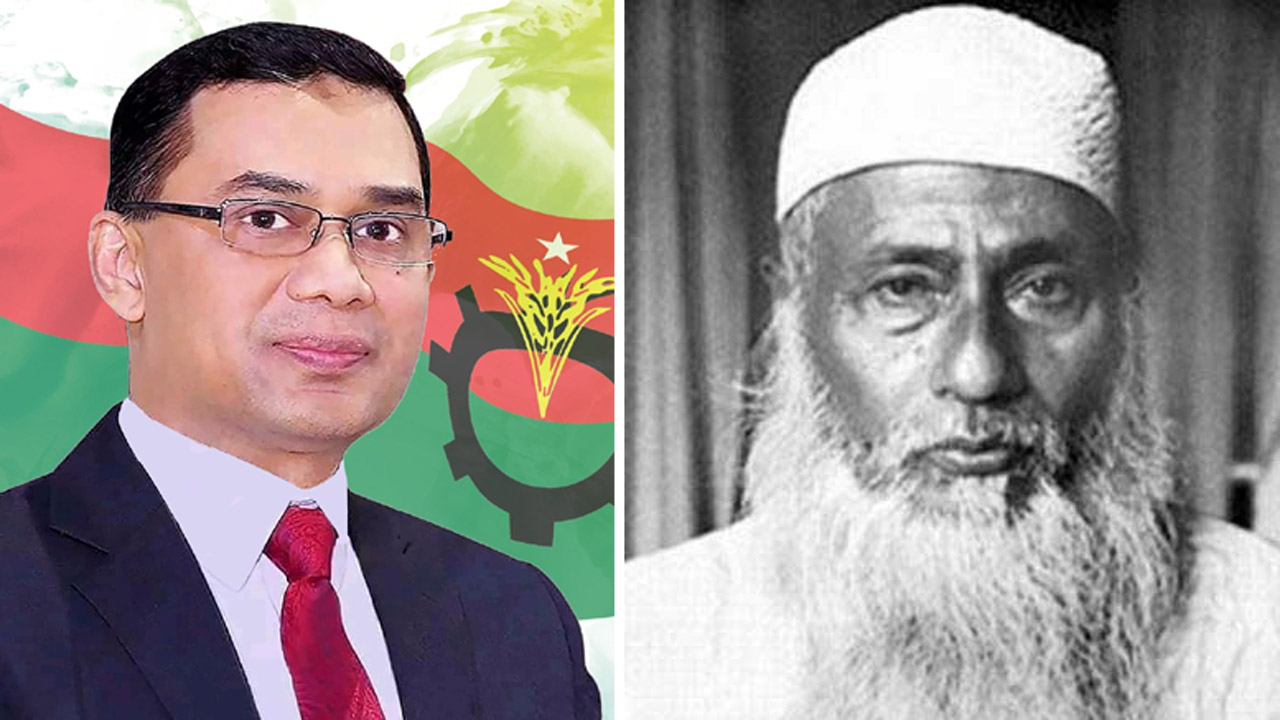 তারেক রহমান ও মওলানা আব্দুল হামিদ খান ভাসানী