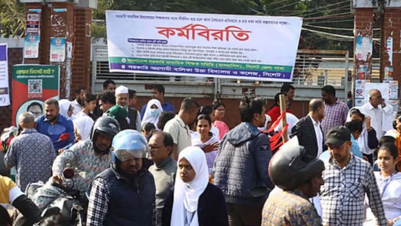 প্রাথমিকে ‘কমপ্লিট শাটডাউন’ ও ‘তালাবদ্ধ’ রাখার কর্মসূচি