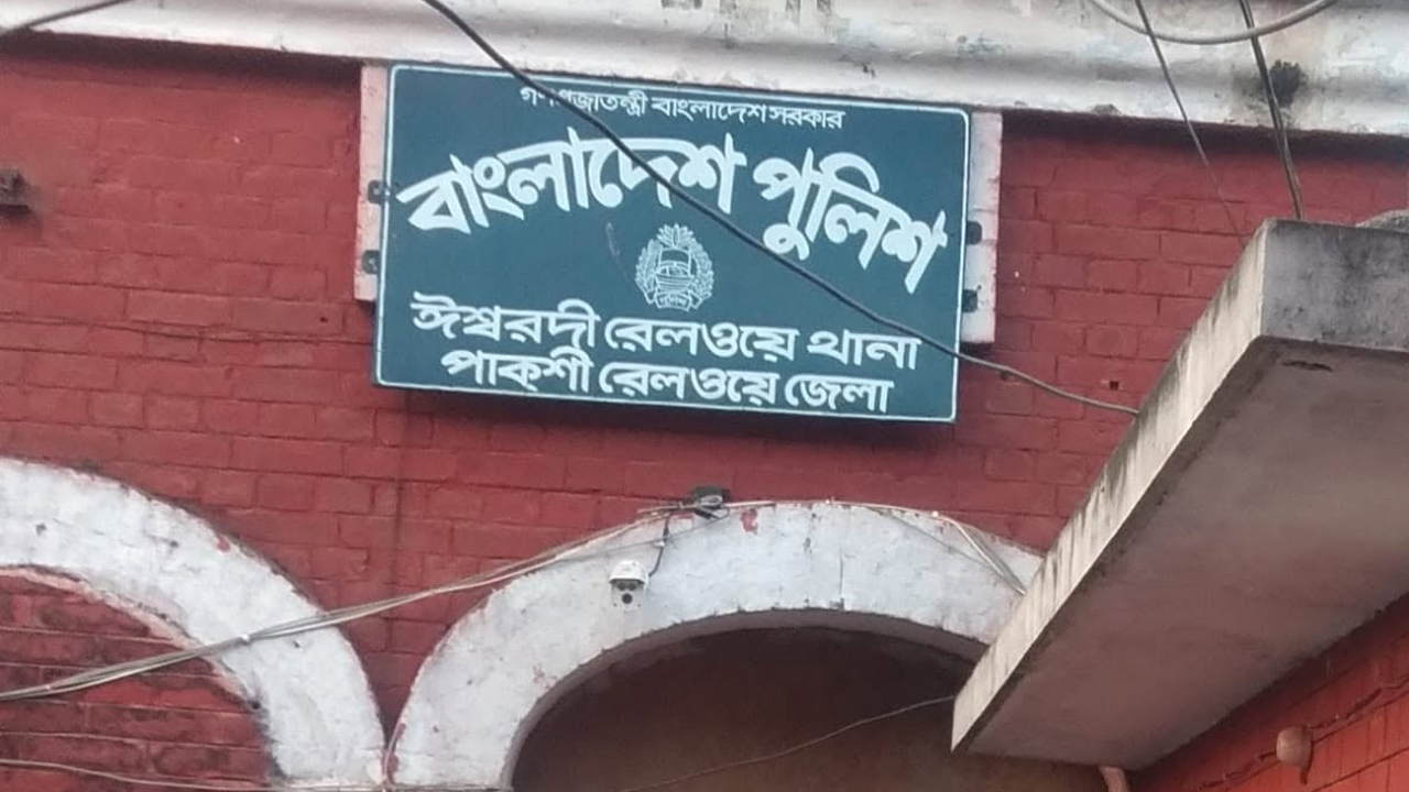 ঈশ্বরদী রেলওয়ে থানার পুলিশ নিহত আহাম্মদ আলীর লাশ উদ্ধার করে।