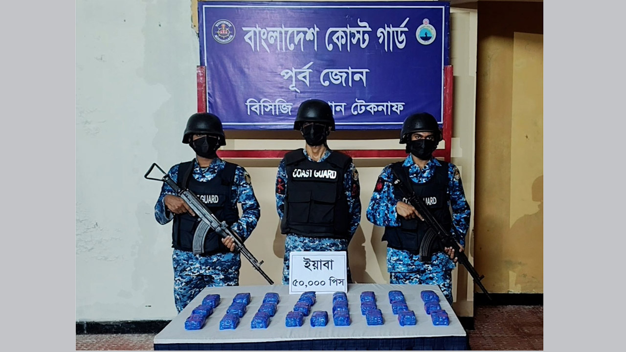টেকনাফে পৃথক অভিযানে ৮০ হাজার ইয়াবা জব্দ