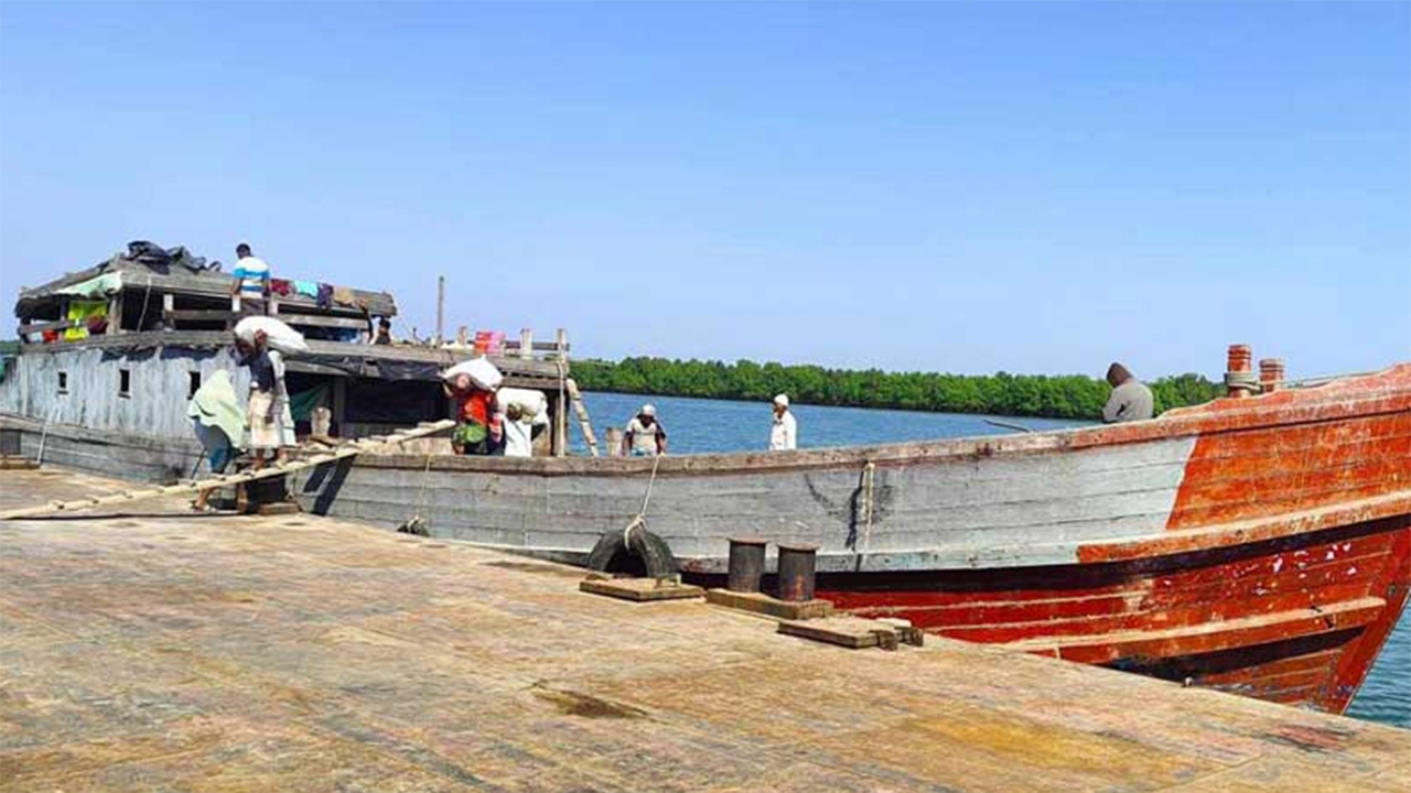 টেকনাফ স্থলবন্দর