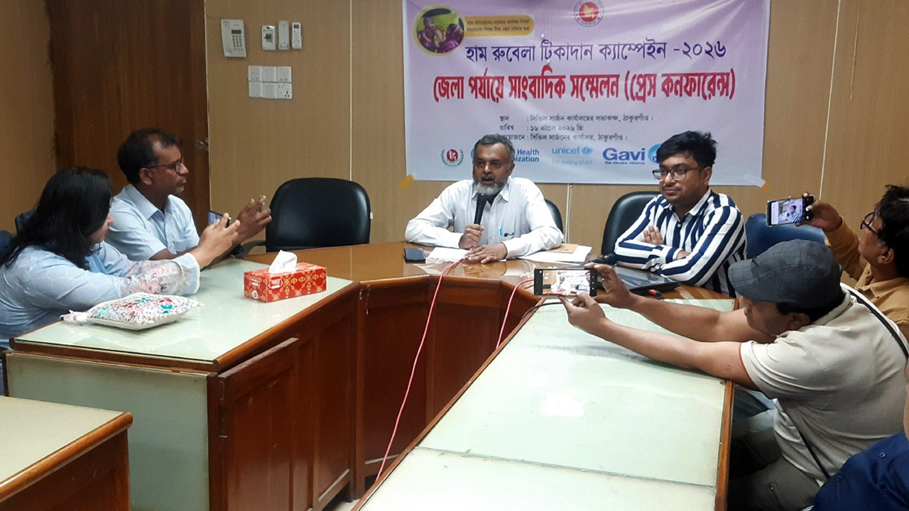 ঠাকুরগাঁও সিভিল সার্জন কার্যালয়ে সংবাদ সম্মেলনে ডা: মো: আনিছুর রহমান