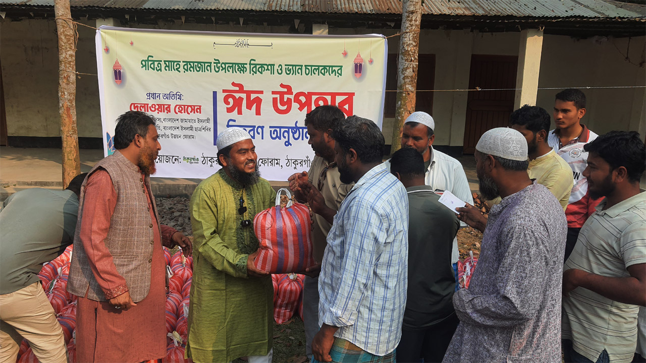 ঠাকুরগাঁওয়ে জামায়াত নেতা দেলাওয়ারের খাবার প্যাকেট বিতরণ