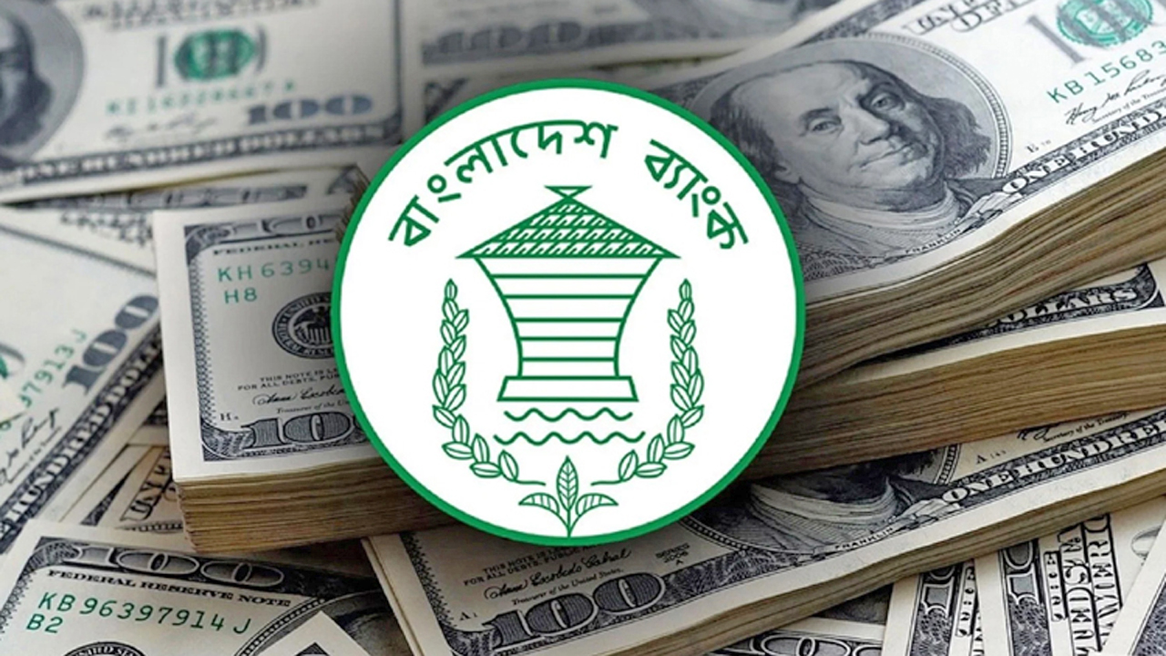 দেশে বৈদেশিক মুদ্রার রিজার্ভ ৩৪.৩২ বিলিয়ন মার্কিন ডলার