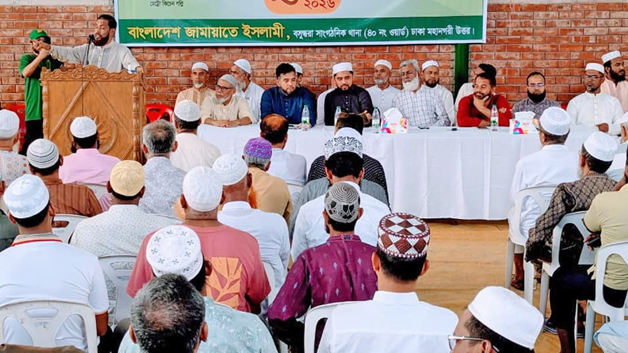 ঈদ পুনর্মিলনীতে দ্বীন প্রতিষ্ঠায় ঐক্যের আহ্বান
