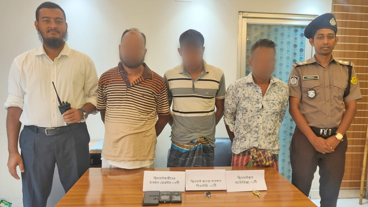 অজ্ঞানপার্টির গ্রেফতার তিন সদস্য