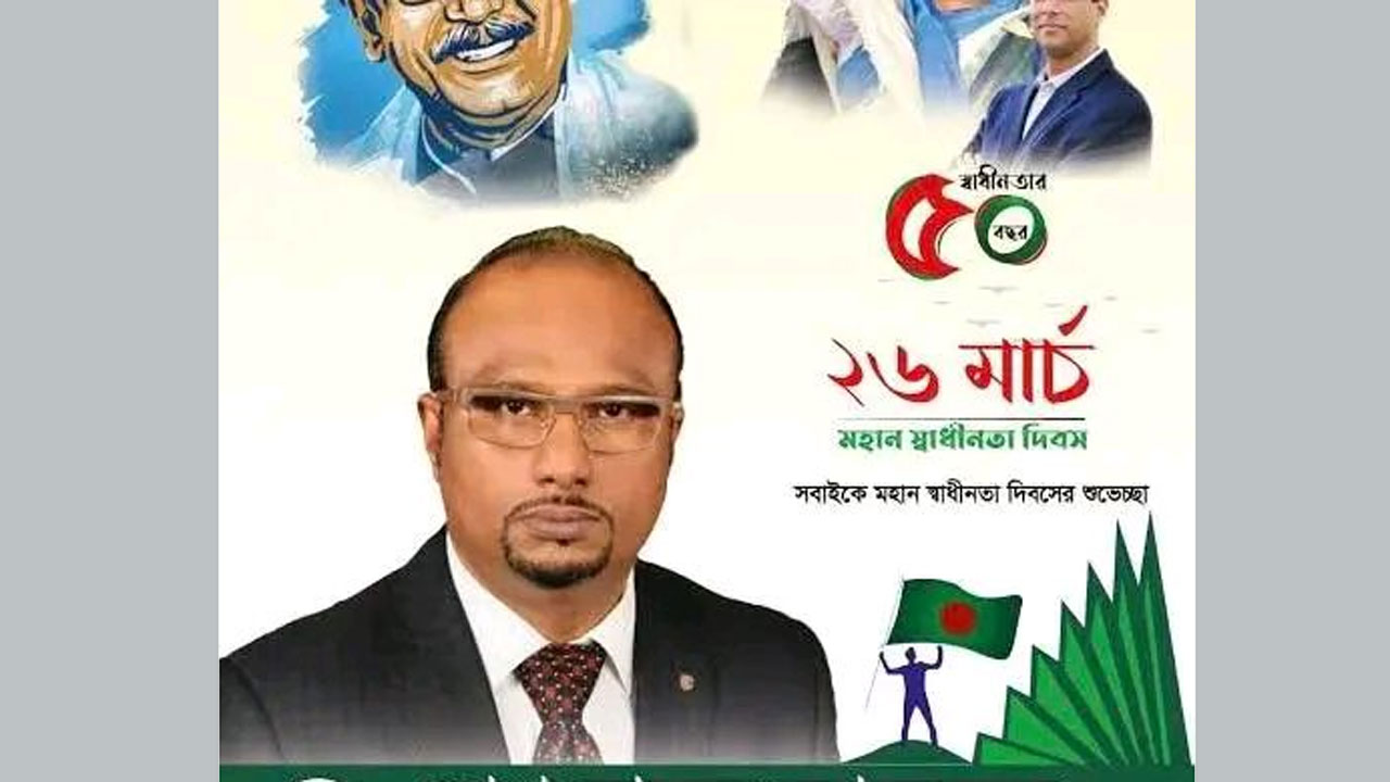 গ্রেফতার শেখ বাদল আহমেদ