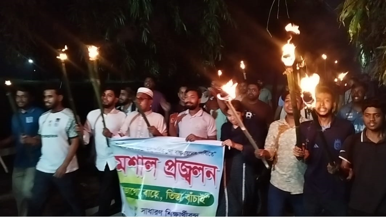 তিস্তা মহাপরিকল্পনা বাস্তবায়নের দাবিতে শিক্ষার্থীদের মশাল মিছিল