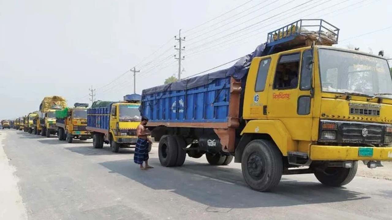 ১৭ মার্চ থেকে ২৩ মার্চ পর্যন্ত মহাসড়কে ট্রাক, কাভার্ডভ্যান ও লরি চলাচল বন্ধ থাকবে