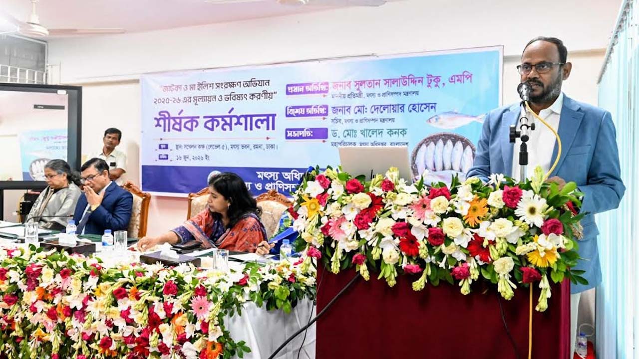 মৎস্য ভবনের সম্মেলনকক্ষে এক কর্মশালায় প্রধান অতিথির বক্তব্য দেন প্রাণিসম্পদ প্রতিমন্ত্রী সুলতান সালাউদ্দিন টুকু