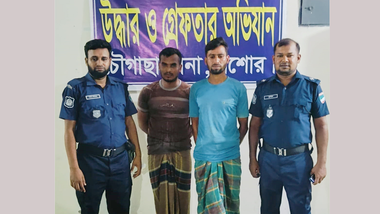 চৌগাছা থানায় ইয়াবাসহ গ্রেফতার দুই আসামি