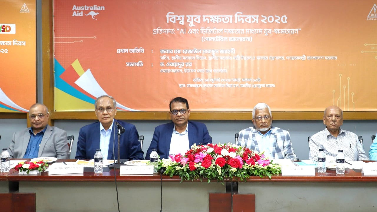 ইউসেপ বাংলাদেশের গোলটেবিল বৈঠকে বক্তারা