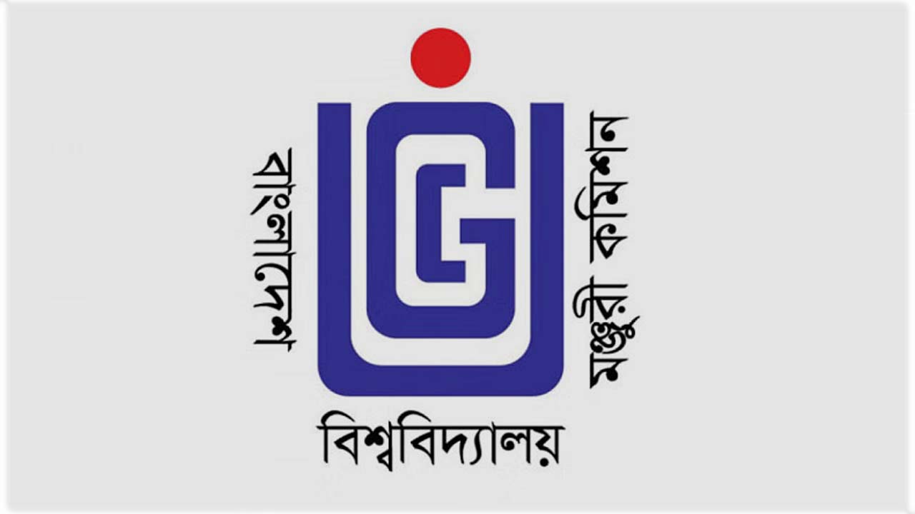বাংলাদেশ বিশ্ববিদ্যালয় মঞ্জুরী কমিশন (ইউজিসি)