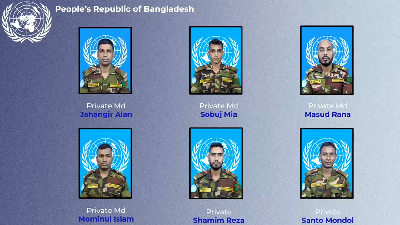 মরণোত্তর জাতিসঙ্ঘ পদকে ভূষিত হলেন বাংলাদেশী ৬ শান্তিরক্ষী