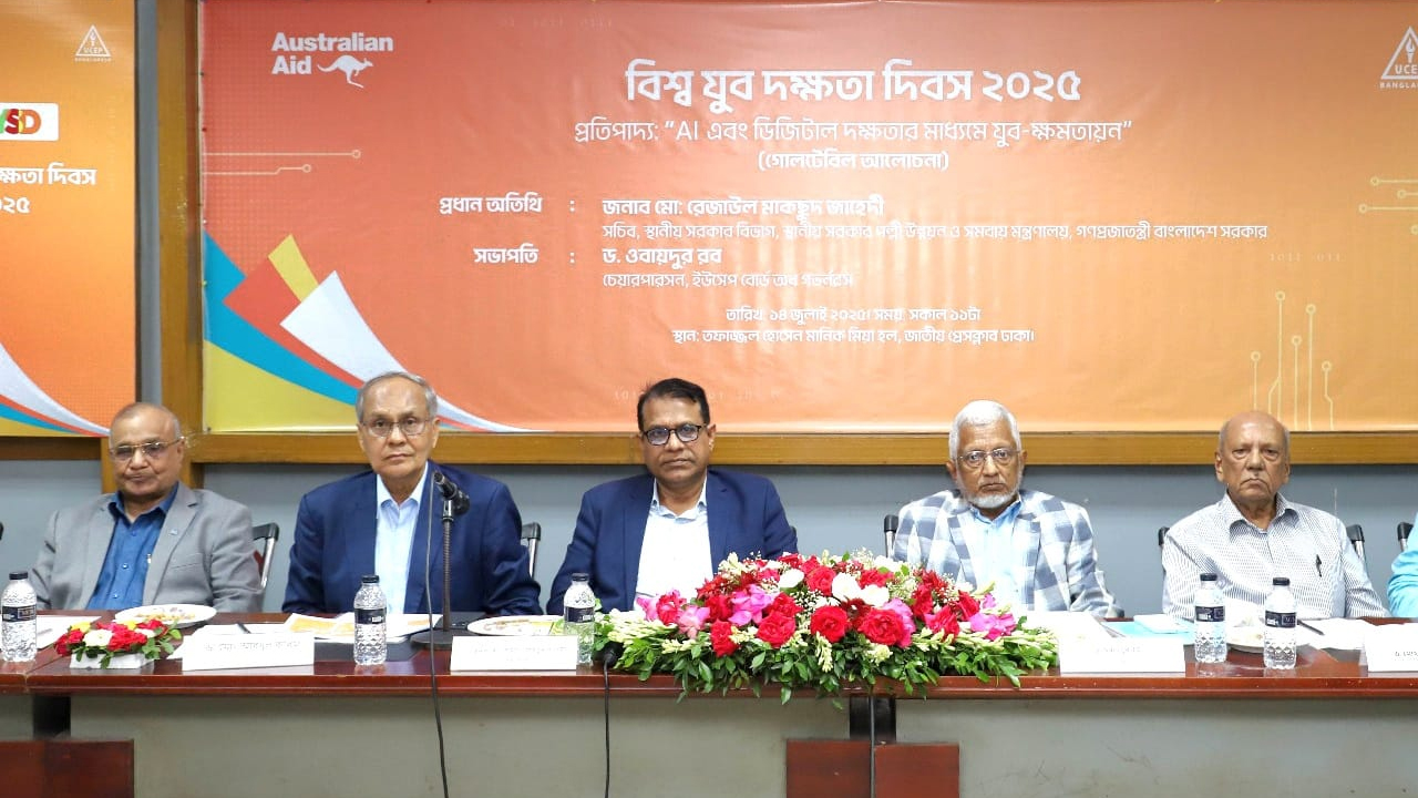 ইউসেপ বাংলাদেশের গোলটেবিল বৈঠকে বক্তারা