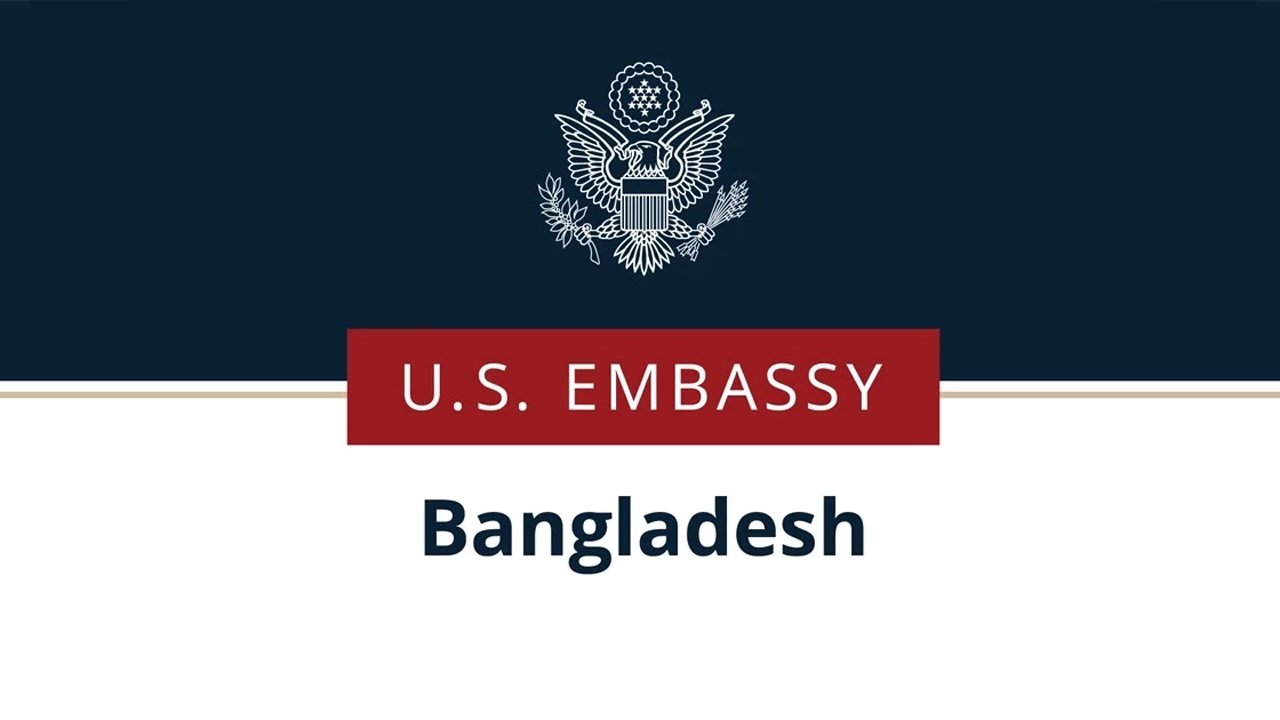 ঢাকায় অবস্থিত মার্কিন দূতাবাস