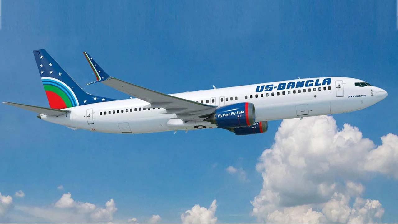 ইউএস বাংলা