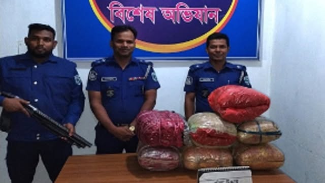 জব্দকৃত গাঁজা