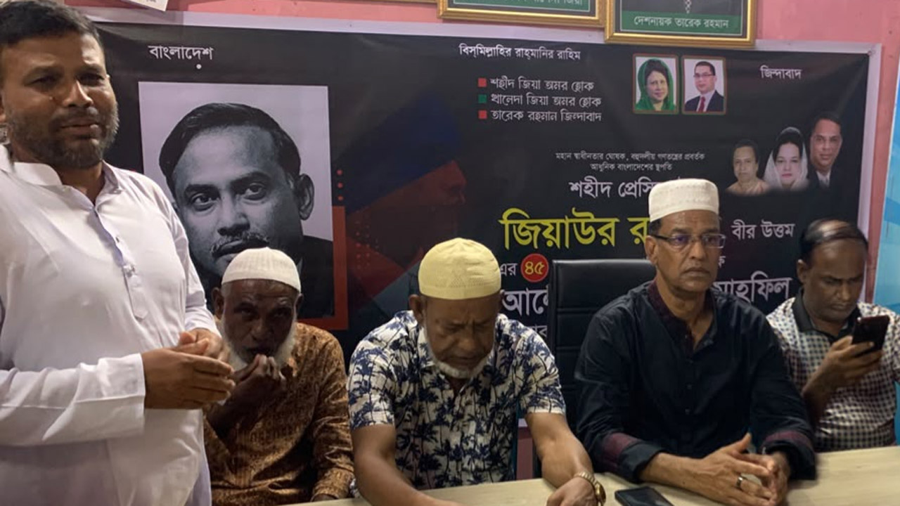 উল্লাপাড়ায় শহীদ রাষ্ট্রপতি জিয়াউর রহমানের শাহাদতবার্ষিকী উপলক্ষে আলোচনা