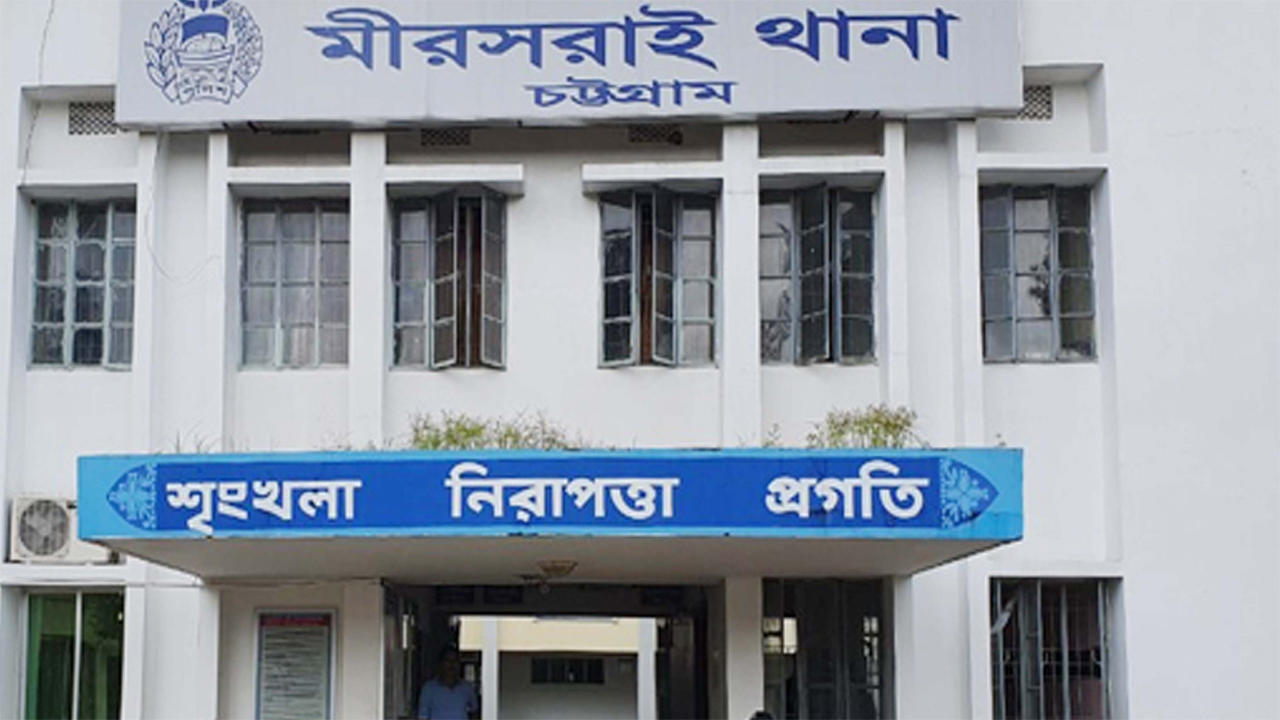 মিরসরাই থানার পুলিশ লাশ উদ্ধার করে ময়নাতদন্তের জন্য চমেক হাসপাতালের মর্গে পাঠায়