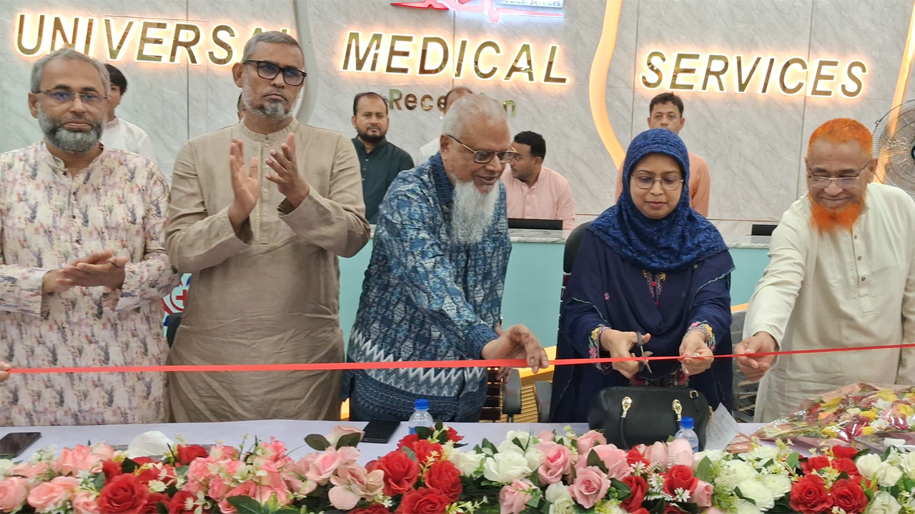 ফেনীতে ইউনিভার্সেল মেডিক্যাল সার্ভিসের শুভ উদ্বোধন