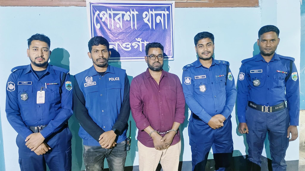গ্রেফতার জহুরুল ইসলাম জহির