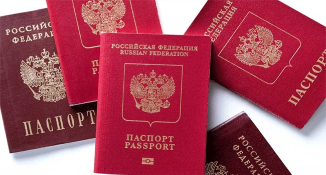 রাশিয়ার পাসপোর্ট