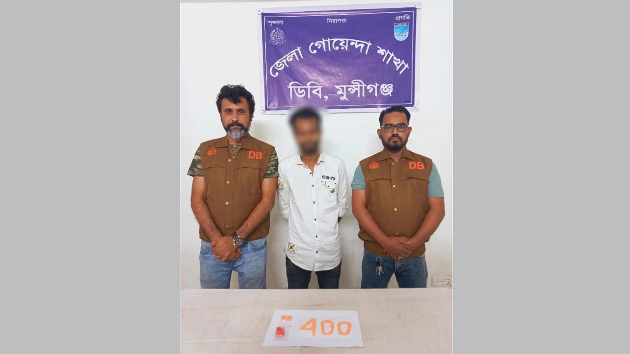 ইয়াবাসহ গ্রেফতার হানিফ শেখ