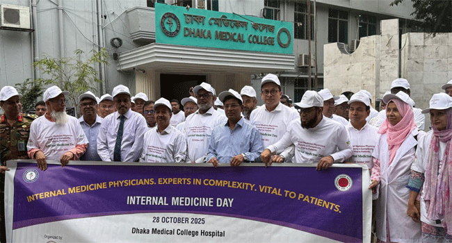 বাংলাদেশ সোসাইটি অব মেডিসিনের উদ্যোগে আয়োজিত দিনব্যাপী সেমিনারের উদ্বোধনী অনুষ্ঠানে মেডিসিন বিশেষজ্ঞরা
