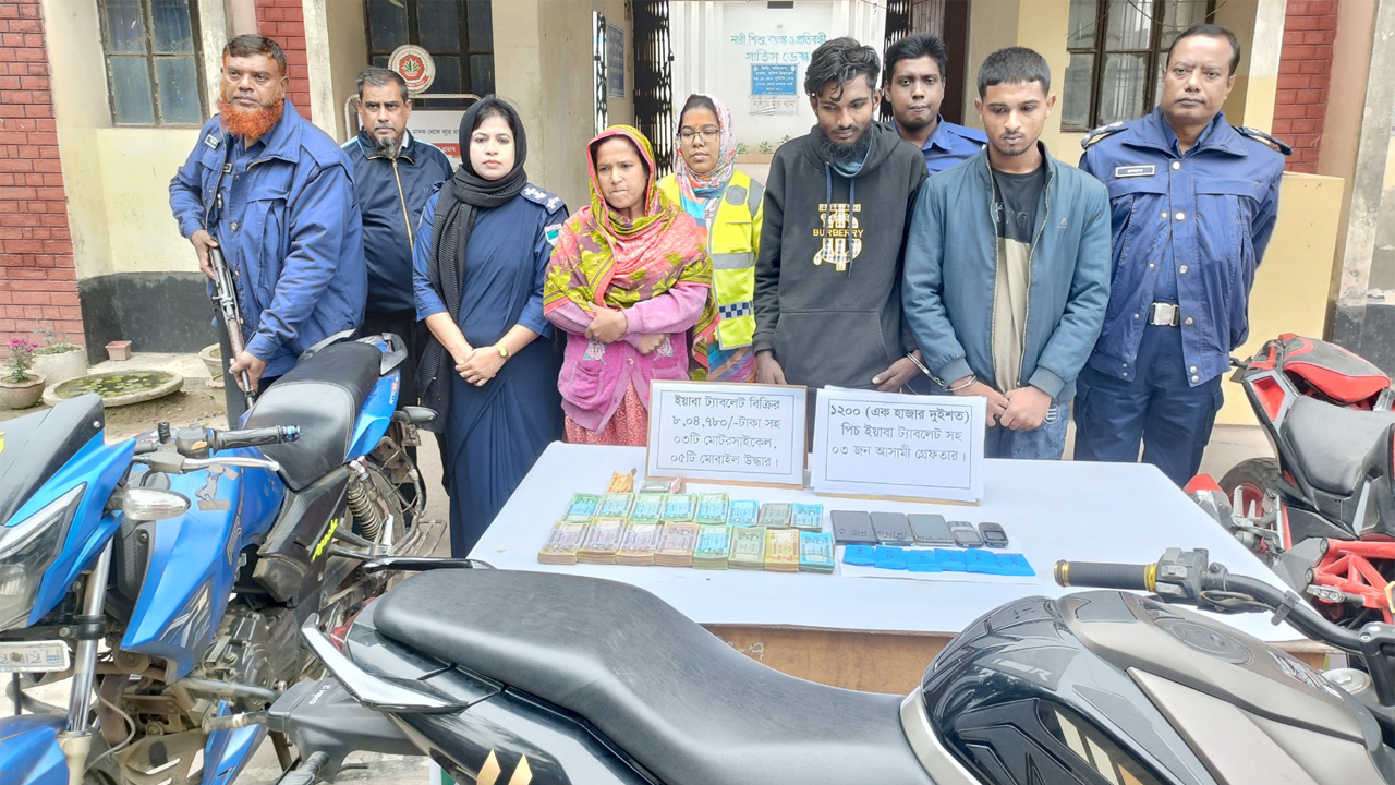 ইয়াবা ও চোরাই মোটরসাইকেলসহ আটকরা