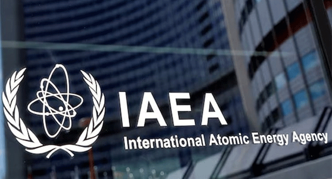 আইএইএর সদর দফতর