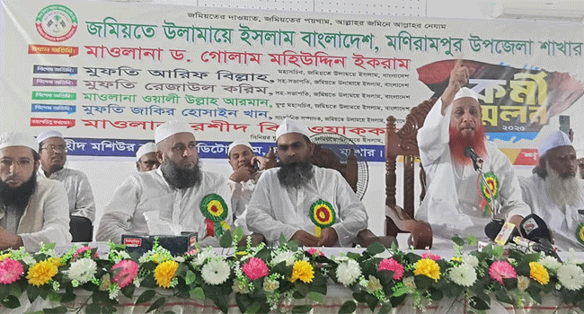 জমিয়ত মহাসচিব