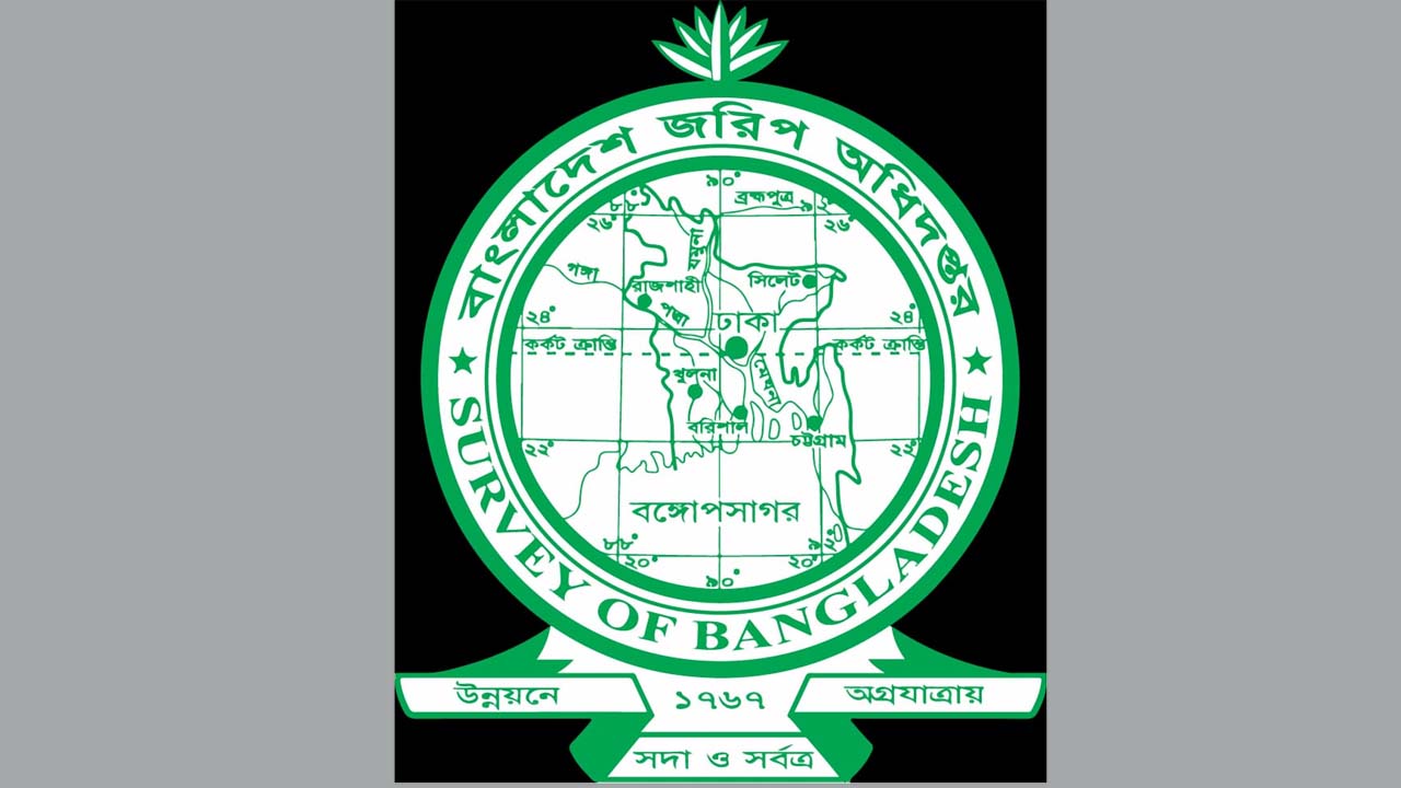 বাংলাদেশ জরিপ অধিদফতর