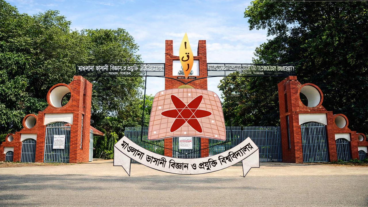 মাওলানা ভাসানী বিজ্ঞান ও প্রযুক্তি বিশ্ববিদ্যালয়