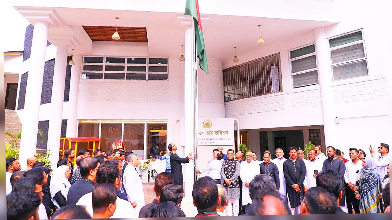 আন্তর্জাতিক মাতৃভাষা দিবস পালিত