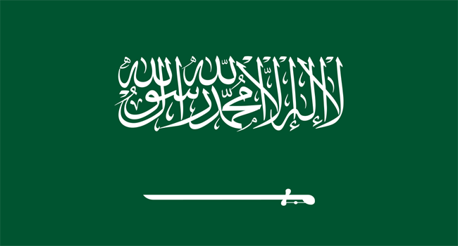 সৌদি পতাকা