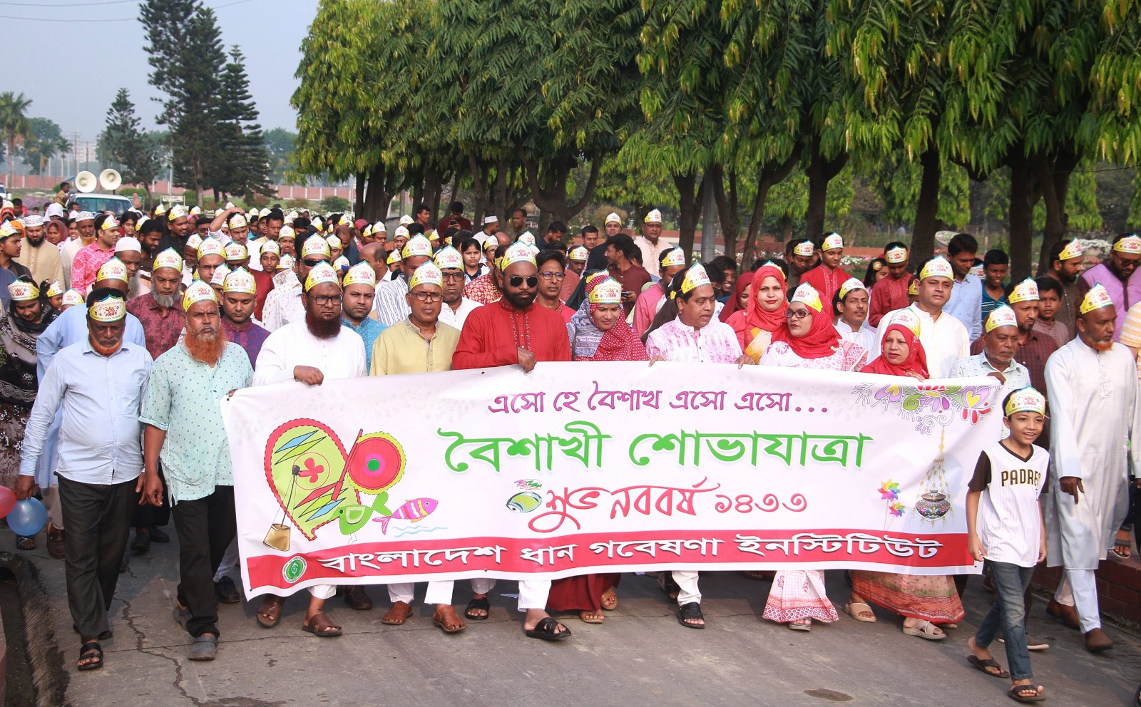 গাজীপুরে বাংলাদেশ ধান গবেষণা ইনস্টিটিউটে বাংলা নববর্ষ উদযাপন