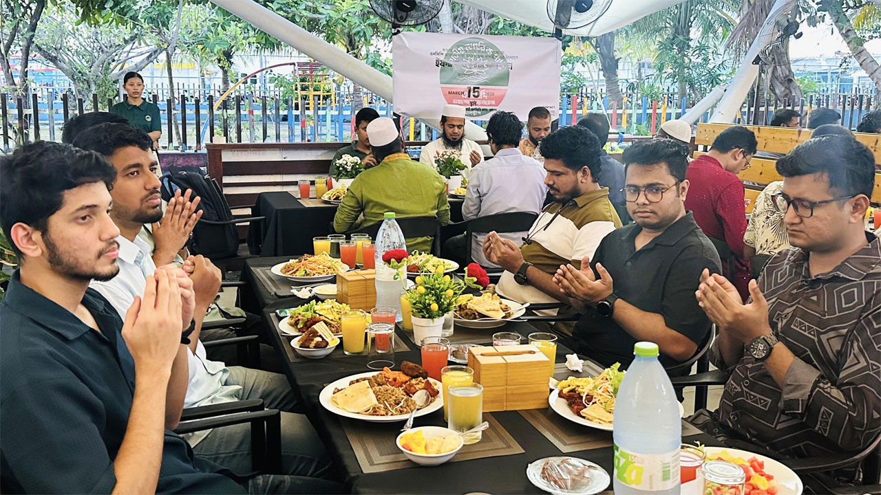 ইফতার মাহফিল