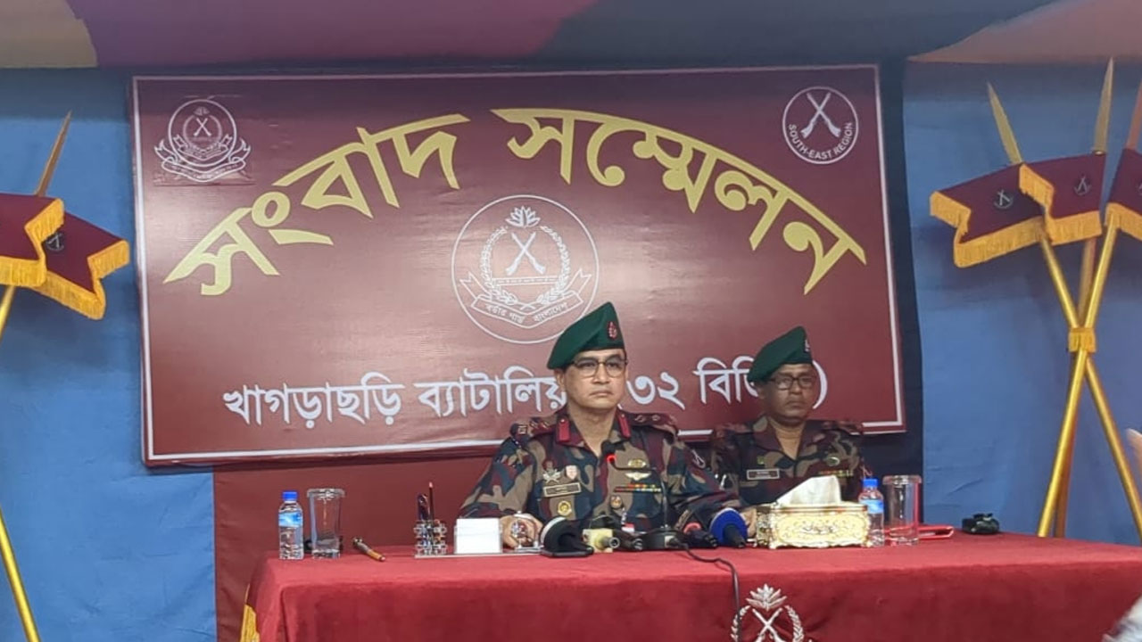 বিজিবি খাগড়াছড়ি ব্যাটালিয়নের সংবাদ সম্মেলন