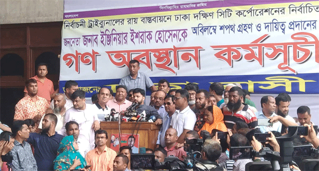 নগর ভবনের সামনে অবস্থান কর্মসূচিতে উপস্থিত হয়েছেন ইশরাক