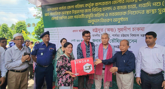 বান্দরবানে জেলা পরিষদ চত্বরে উপকার-ভোগীদের মাঝে সেলাই মেশিন বিতরণ করছেন পররাষ্ট্র উপদেষ্টা মোঃ তৌহিদ হোসেন ও পার্বত্য উপদেষ্ট সু প্রদীপ চাকমা