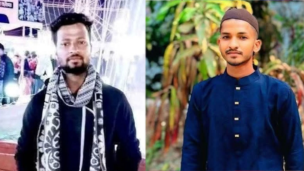 নিহত রিফাত ও মোস্তফা