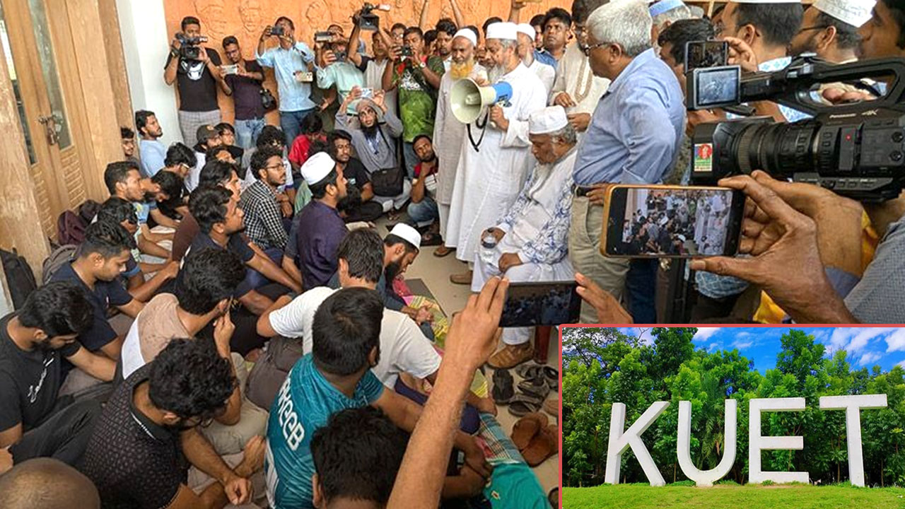 কুয়েটের ৩৭ শিক্ষার্থীর বহিষ্কারাদেশ প্রত্যাহার