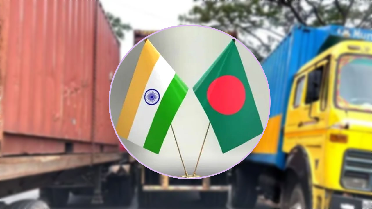 ট্রান্সশিপমেন্ট বাতিল অর্থনীতিতে কতটুকু প্রভাব ফেলবে