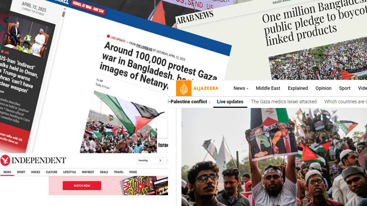 ইসরাইলসহ আন্তর্জাতিক গণমাধ্যমে ‘মার্চ ফর গাজা’ কর্মসূচি