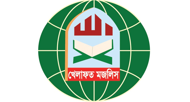খেলাফত মজলিস