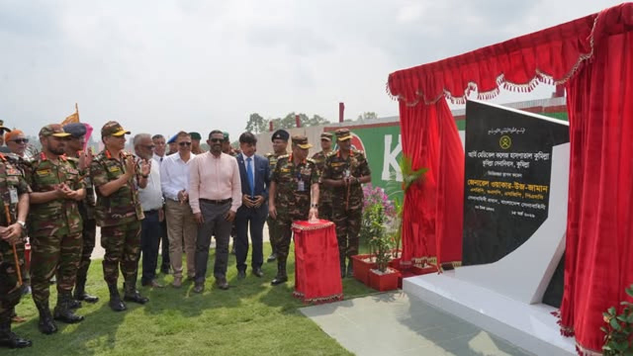 ক্যাম্পাস উদ্বোধন করছেন সেনাবাহিনী প্রধান