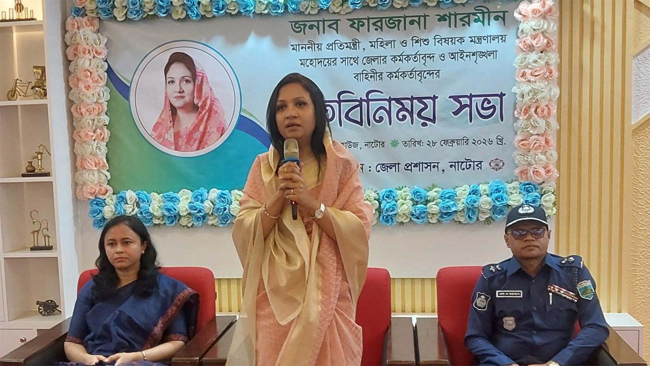 প্রতিমন্ত্রী ব্যারিস্টার ফারজানা শারমিন